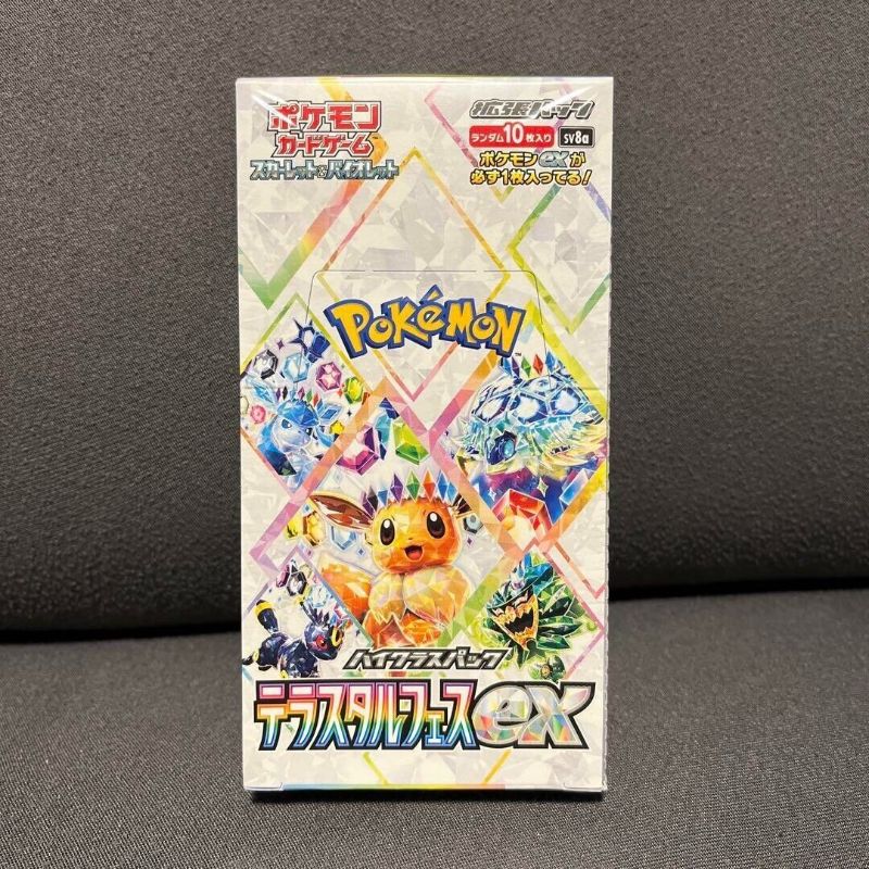 Photo 1 of Pokemon Card Terastal Festival Ex Booster Box Sv8a Sealed/shrink Japanese