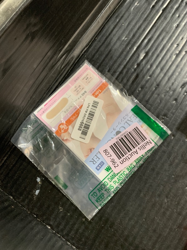 Photo 1 of [CLASSE]Seal Concealer, Cover Up tape, Made in Japan, ultra-thin 0.015mm, natural, Waterproof, Sweatproof, for Hiding Tattoo, piercing holes and Scars, (B40 Natural, Arch shape, 8 pieces)