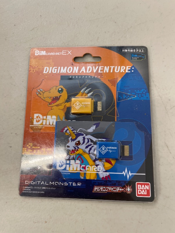 Photo 1 of ????(BANDAI) Dim Card Set EX Digimon Adventure: