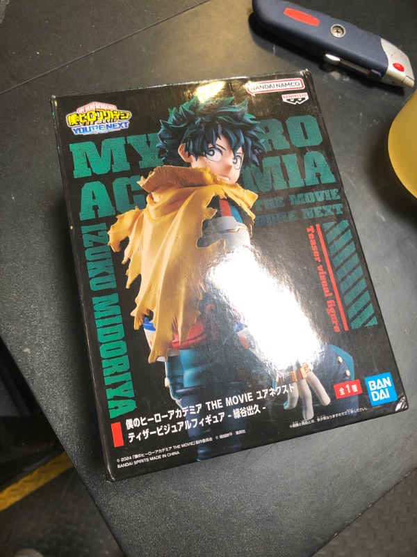 Photo 1 of Banpresto - My Hero Academia The Movie You're Next - Izuku Midoriya, Bandai Spirits Figure