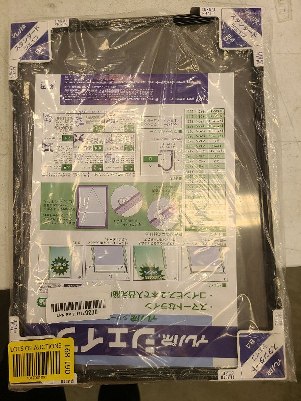 Photo 1 of ??? Arte SH-B4-BK Poster Frame, Shape, B4, Black
