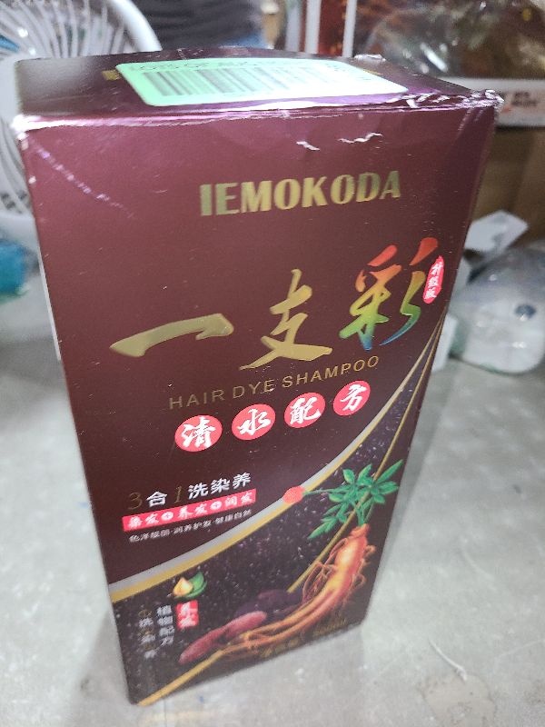 Photo 1 of Yocisku Light Brown Hair Dye Shampoo 3 in 1 for Men Women, Long Lasting Hair Color, Shampoo Para Canas?16.9 Fl Oz (Light Brown)