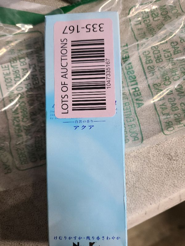 Photo 1 of [KA-FUH] - Aqua 120 Sticks