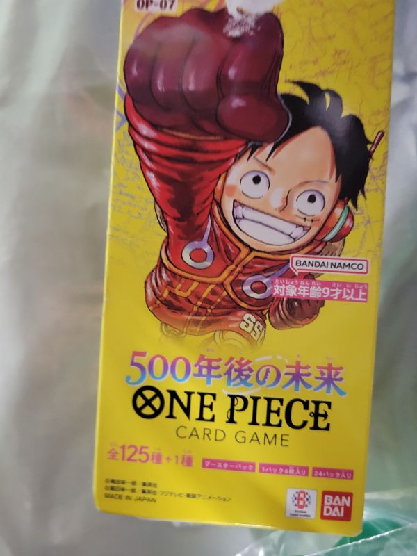 Photo 1 of Generic BANDAI One Piece 500 Years in The Future Card Game [OP-07] (Box) (Japanese Edition)