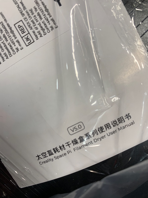 Photo 1 of (please see all images)(used) filament dryer 