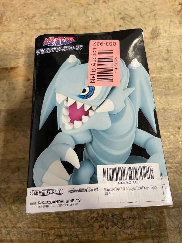 Photo 1 of (out of box, modelo only) Yu-Gi-Oh! - Blue Eyes White Dragon #389 - Funko Pop! Vinyl Figure