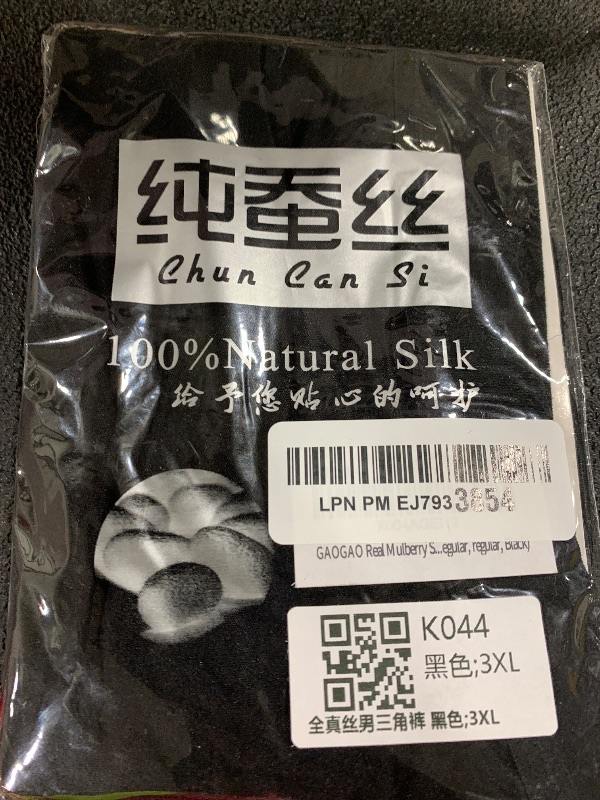 Photo 1 of GAOGAO Real Mulberry Silk Men Underwear Ultra-thin Breathable and Smooth Men's Briefs Intimates (as1, alpha, 3x_l, regular, regular, Black)