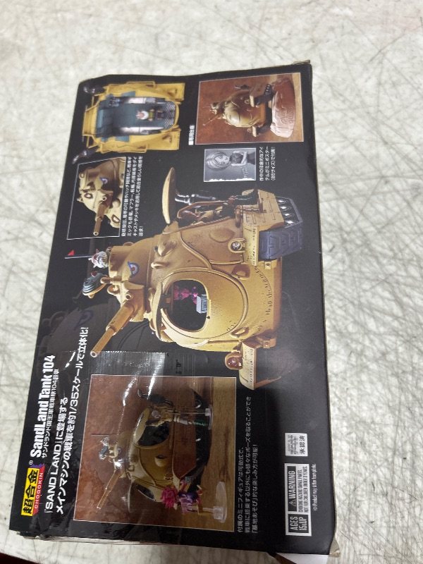 Photo 1 of TAMASHII NATIONS - Sand Land - Sand Land Tank 104, Bandai Spirits Chogokin Figure