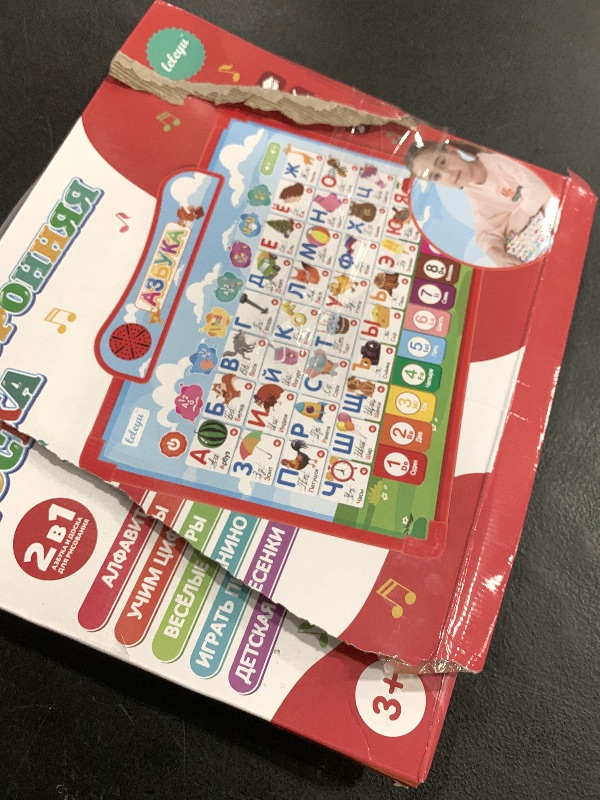 Photo 1 of Russian Alphabet Poster for Kids,Learn Russian Language Vocabulary Words and Pronounce,Russian Educational Toys for Toddlers Basic,Russian Books for Beginners