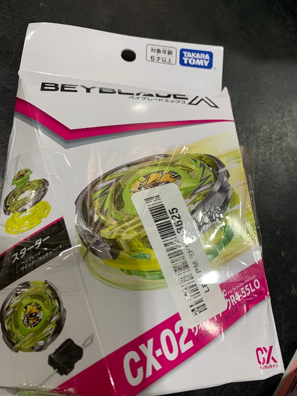Photo 1 of Beyblade X Beyblade X CX-02 Starter Wizard Arc R4-55LO