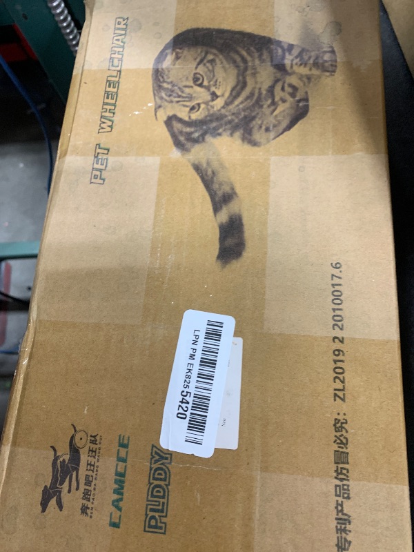 Photo 1 of Cat Wheelchair, Newly Upgraded Pet Wheelchair, Removable Harness Design, Lightweight Cat Wheelchair for Back Legs of Doggie, Cats, Rabbits (S)