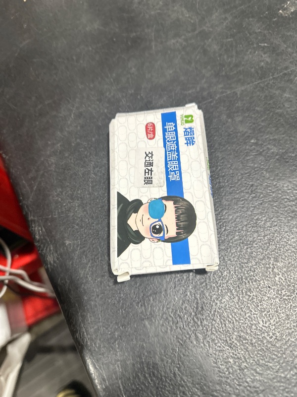 Photo 1 of Mvwarj Eye Patches for Kids, 6 Pcs Boy Left Eye Patch for Glasses, Reusable Eye Patch for Lazy Eye Toddler Treating Amblyopia Strabismus and After Surgery (Blue Transportation)