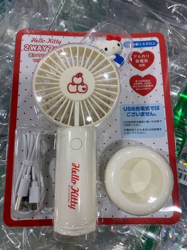 Photo 1 of Sanrio 212199 2-Way Fan Pochacco Pochacco 7.1 x 3.9 x 1.6 inches (18 x 10 x 4 cm), Character