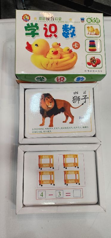 Photo 1 of 2 SETS OF LEARNING FLASH CARDS