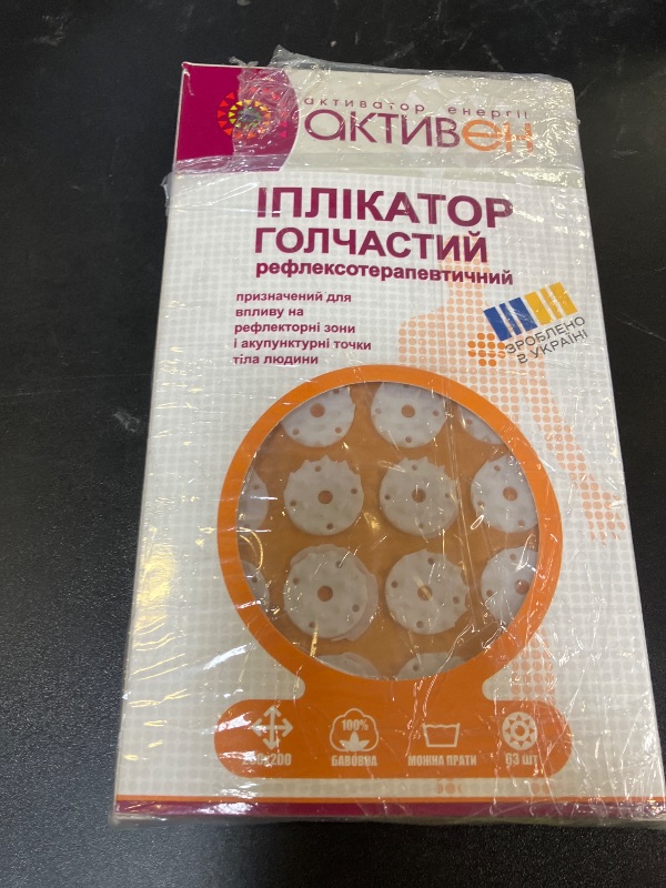 Photo 1 of ??? ????? Kuznetsov Acupressure Massage Mat ?????????? ????????? (1)