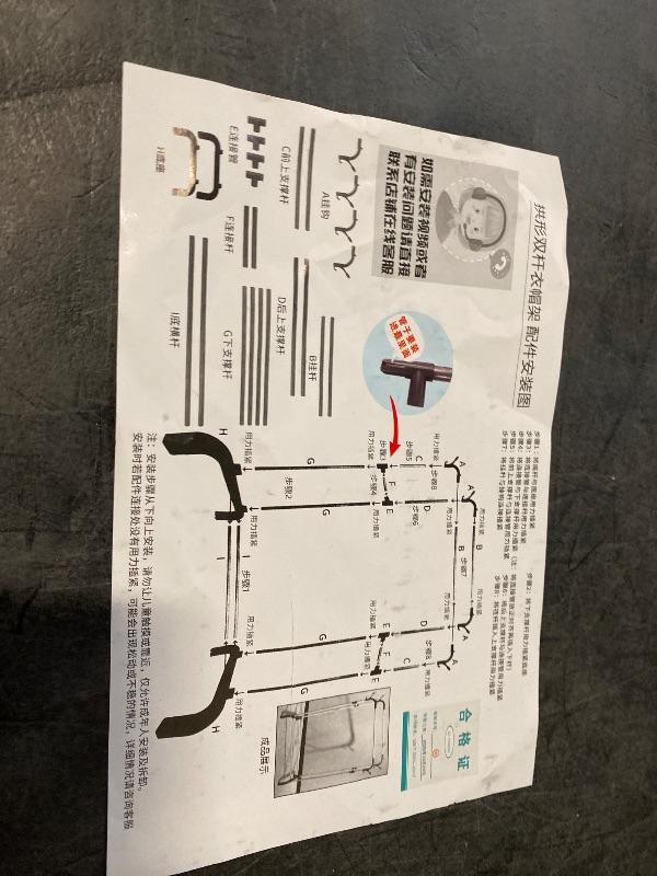 Photo 1 of Double Rod Clothing Rack Floor-Standing Garment Rack w/4 Hooks & Bottom Shelf Portable Metal Clothes Rack Modern Coat Stand for Clothing Store
