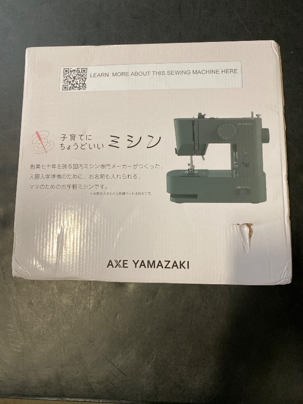 Photo 1 of sewing machines MM-10 | Portable & Super Lightweight Light Duty Sewing machine For Beginners,Designed in JAPAN,Foot Pedal, Mini sewing machine,Great for Beginners,