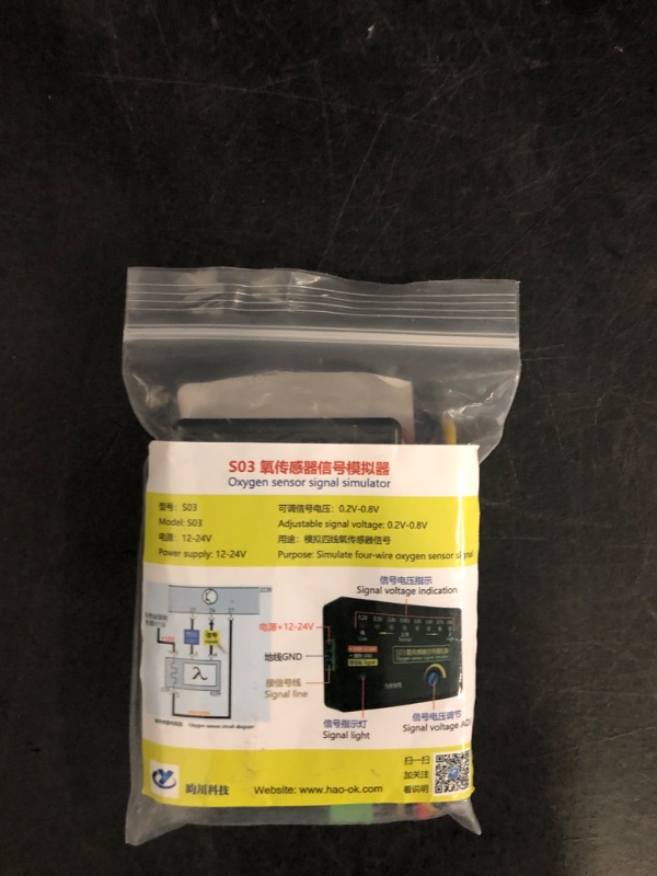 Photo 1 of Easy to Use Car O2 Sensors Signal Simulators with Multifunctional Diagnostic Capabilities for Emission Testing Diagnosis, Approx.70x44x18mm, As Pictures Shown
