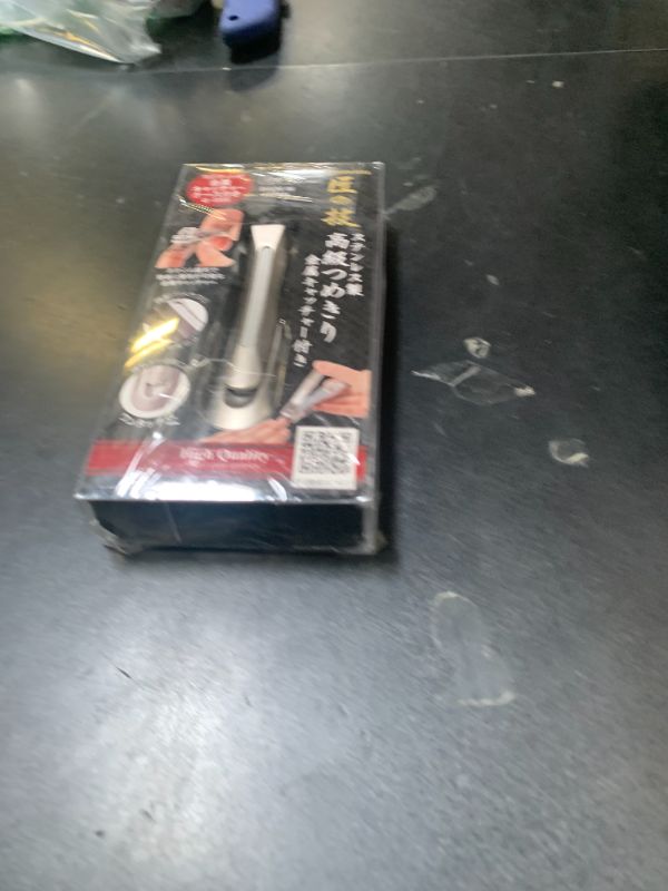 Photo 1 of Green Bell Stainless Steel Luxury Nail Clipper with Metal Catcher