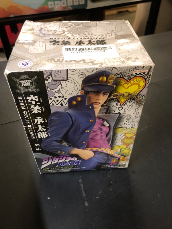 Photo 1 of Banpresto JoJo's Bizarre Adventure 10" Jotaro Kujo Master Stars Piece Figure