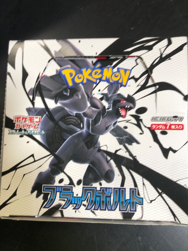 Photo 1 of Pokemon Card Game Scarlet & Violet Expansion Pack, Black Bolt Box