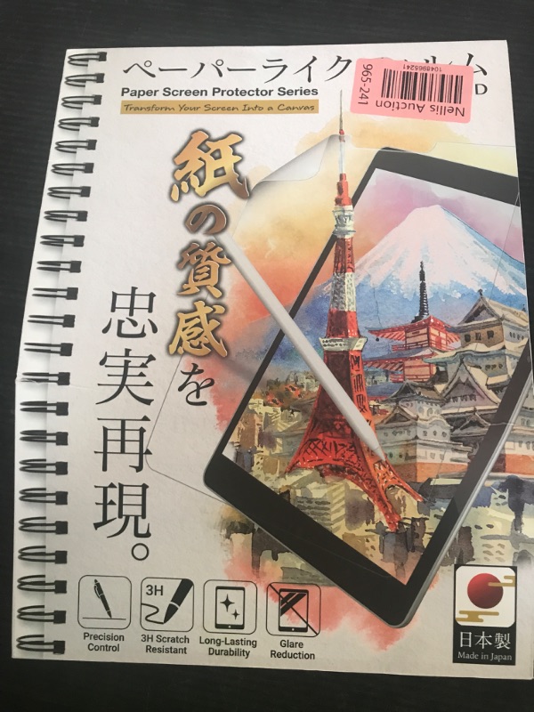 Photo 1 of BELLEMOND | Kent Paper Screen Protector for iPad Pro 12.9” (6th/5th/4th/3rd Gen, 2022/21/20/18) | Smooth Surface PET Film for Sketching & Note-Taking | Made in Japan | 2 Set