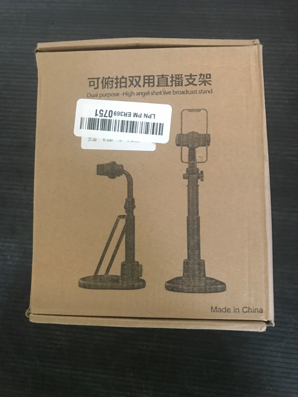 Photo 1 of LiuBaiWuQuStars Cell Phone Cooler, Height Adjustable Phone Stand 7-10 inches .Dual-core Smart Phone Radiator, Prevent Games, Live Mobile Phone Fever.with a Cell Phone Stand.