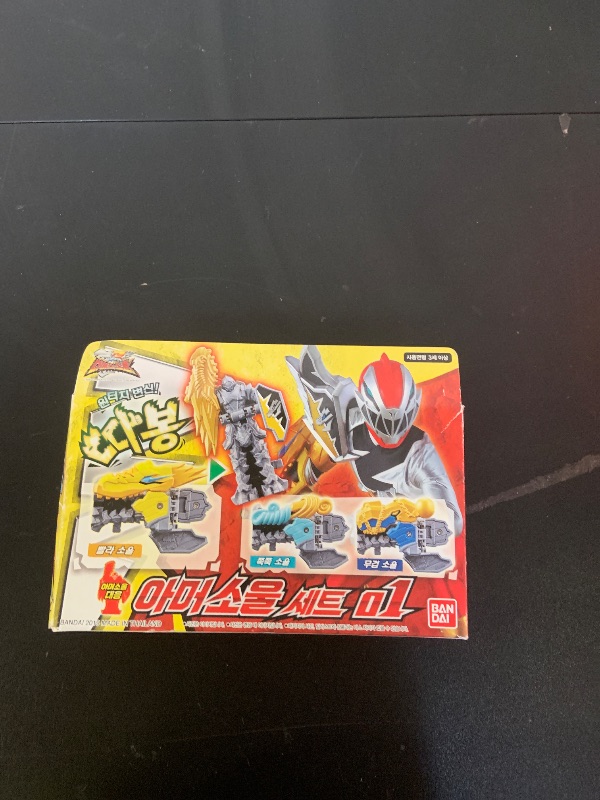 Photo 1 of Bandai Kishiryu Sentai Ryusoulger DX Ryusoul Set 01