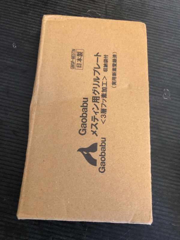 Photo 1 of Gaobabu MultiGrillPlate for Mestin Made in Japan | Fits a wide variety of gear | 3-layer fluorine processing | No seasoning required | Can be stacked with Mestin | aluminum lightweight compact