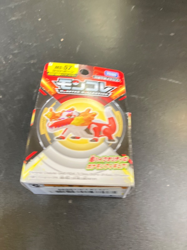 Photo 1 of Takara Tomy MS-57 Loudbone Pokemon Moncolle