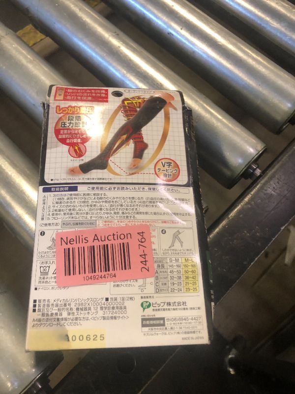 Photo 1 of Japan Socks Stockings and Foot Care - Socks Slim Walk Medical Lymph Night Long Type Black M ~ L SizeAF27
