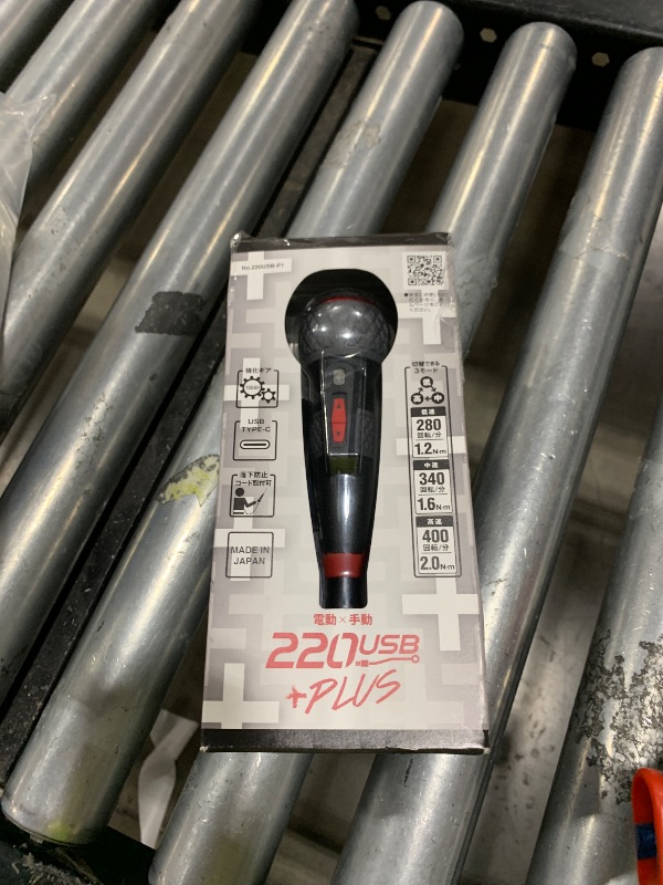 Photo 1 of Vessel Electric Ball Grip Screwdriver Plus 3 Stage Switching Mode, 1 Bit Included, Electric Ball Plus 220USB-P1