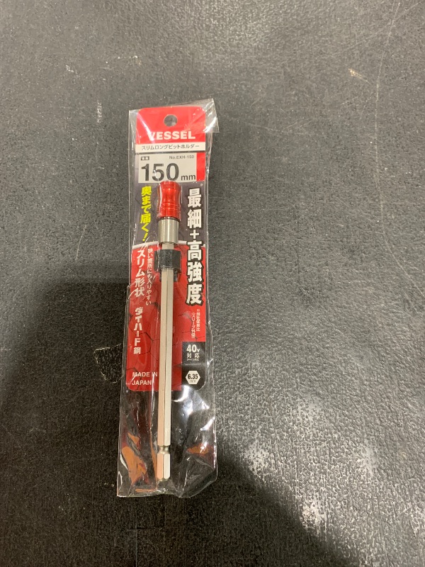 Photo 1 of VESSEL EXH-150 Slim Long Bit Holder, 0.25 x 5.9 inches (6.35 x 150 mm)