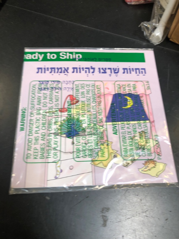 Photo 1 of ????? ???? ????? ??????? (????? ?????? ????) (Hebrew Edition)