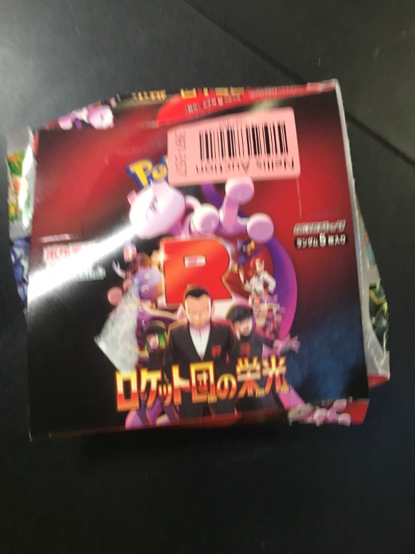 Photo 1 of Pokemon Card Game Glory of Team Rocket Booster Box (Japanese) - 30 Packs