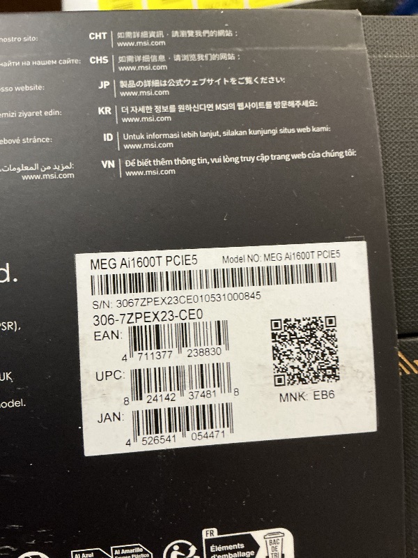 Photo 1 of MSI MEG Ai1600T PCIE5 Power Supply Unit, 1600W, 80 Plus Titanium, ATX 3.1, PCIe 5.1 GPU Support, Dual-Native 12V-2x6, Cables with Dual-Color 12V-2x6 connectors, ATX PSU, Braided Cable