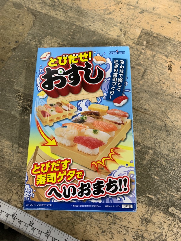 Photo 1 of ??? Akebono Sangyo CH-2011 Sushi Mold Nigiri Sushi Sushi Maker, Approx. 7.9 x 4.8 x 1.7 inches (20 x 12.2 x 4.4 cm), Made in Japan