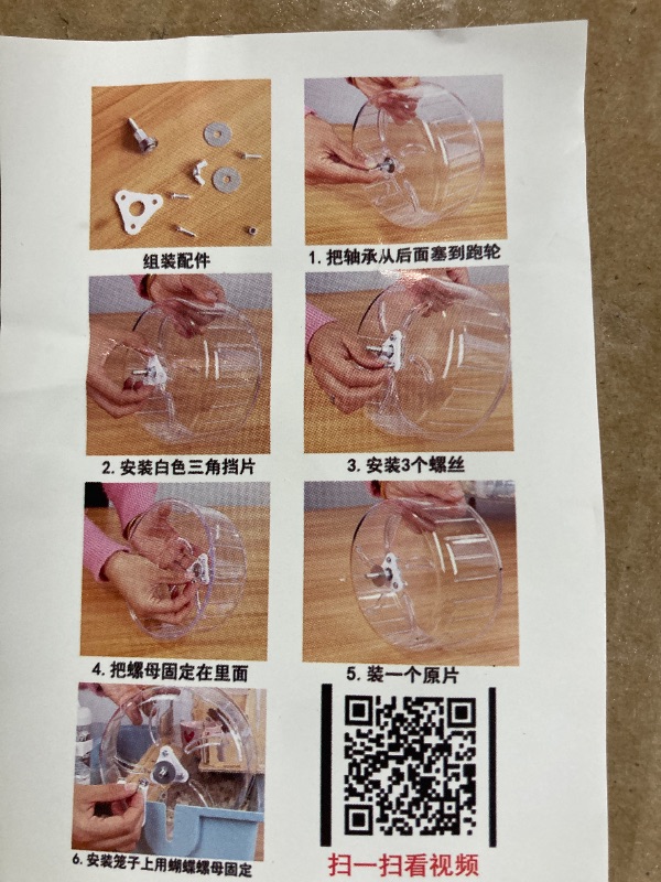 Photo 1 of *****SIMILAR***

Hamster Wheel, 6.5" Super-Silent Exercise Wheels, Dual-Bearings Quiet Spinner Running Wheels, 3 Installation Methods, Fits Any Hamster Cage, Hamsters Toy for Dwarf Hamsters, Gerbils, and Small Pets.