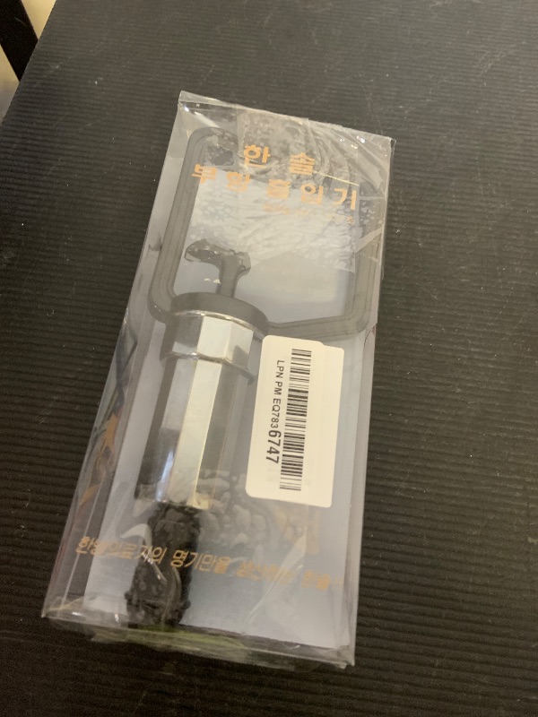 Photo 1 of Hansol  Grip Hand Pump (Use with Acuzone or Hansol Cupping Sets)