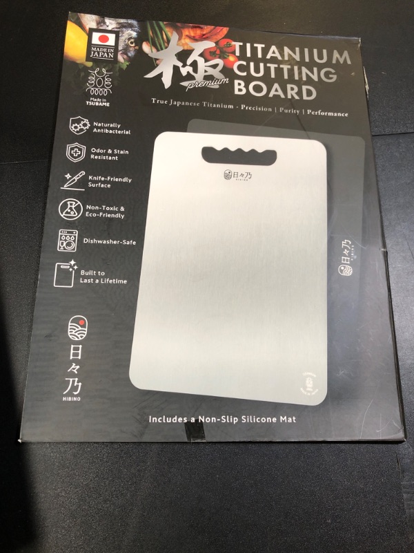 Photo 1 of HIBINO Titanium Cutting Board | 99.5% Pure Japanese Titanium | Non-Toxic | Lightweight & Dishwasher Safe | S Size | Made in Japan | With Non-Slip Mat | For Kitchen & Camping Use