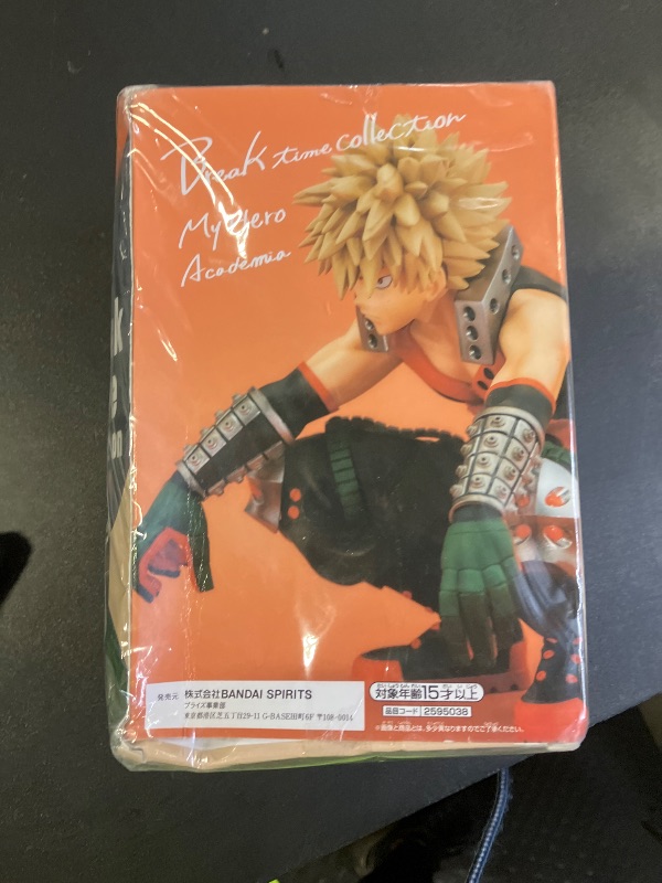 Photo 1 of Banpresto - Figurine My Hero Academia - Break Time Collection Vol. 2 - Katsuki Bakugo 4.25 inch (Pack of 1)