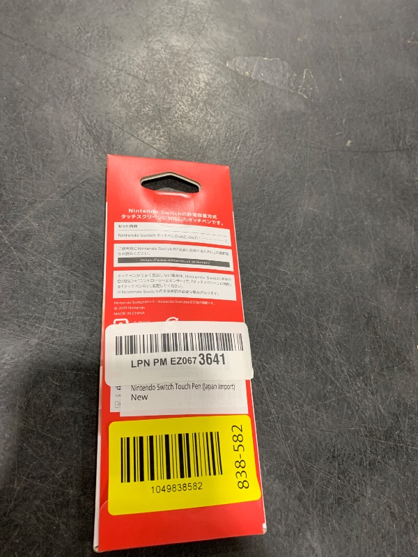 Photo 1 of Nintendo Switch Touch Pen (Japan Import)