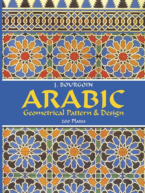 Photo 1 of Arabic Geometrical Pattern and Design