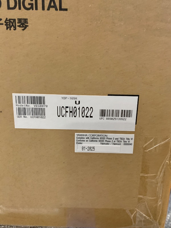 Photo 1 of ** NEW ITEM / NO RETRURN **Yamaha Arius Series 88-Key Digital Piano, Weighted Graded Hammer 3 Action (GH3), CFX Concert Grand Piano Sound, Includes Bench, Dark Rosewood YDP165R