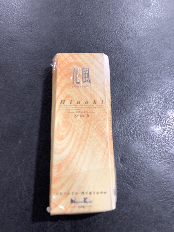 Photo 1 of Kafuh - Hinoki (Japanese Cypress) 120 Sticks