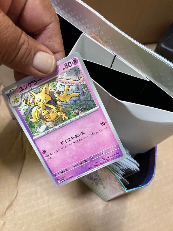 Photo 1 of *OPEN PACK AND MISSING CARDS***Pokemon TCG: Scarlet & Violet—Prismatic Evolutions Elite Trainer Box