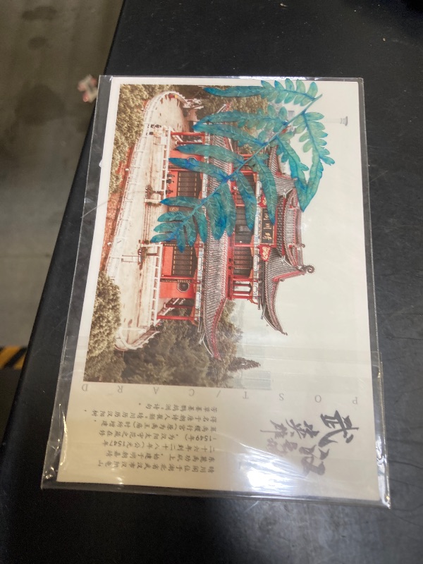 Photo 1 of POST CARD 