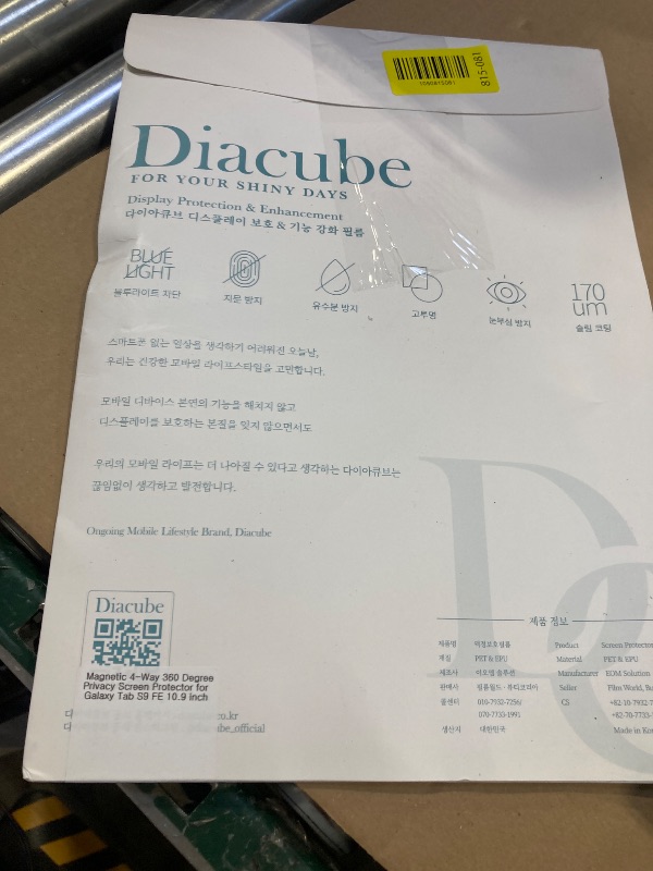 Photo 1 of DIACUBE Magnetic & Nano Adsorption 360° 4-Way Privacy Screen Protector for Samsung Galaxy Tab S9 FE / Tab S10 FE 10.9 inch | Detachable, Anti-Spy, Anti-Fingerprint | Works in Both Landscape & Portrait Modes