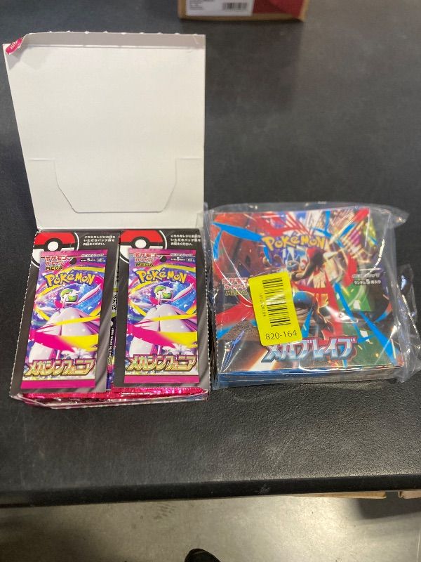 Photo 1 of 2 packs Pokemon Card Game Mega Brave Booster Box (Japanese) - 30 Packs have been opened no returns