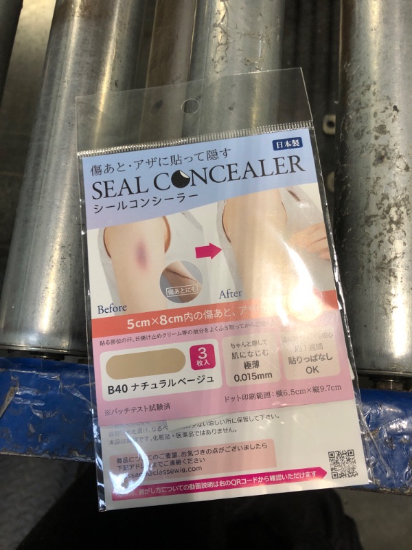 Photo 1 of [CLASSE]Seal Concealer, Cover Up tape, Made in Japan, ultra-thin 0.015mm, different sizes, natural coverage, Waterproof, Sweatproof, for Hiding Tattoo and Scars, (B40 Natural M size, 3 pieces)